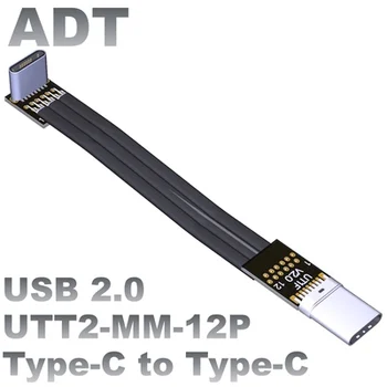 12P USB 2.0 Type C Type C Do ładowania danych Płaski kabel Przedłużacz Złóż 90 Stopni USB C Męski Żeński FPV Ptaka Przewód