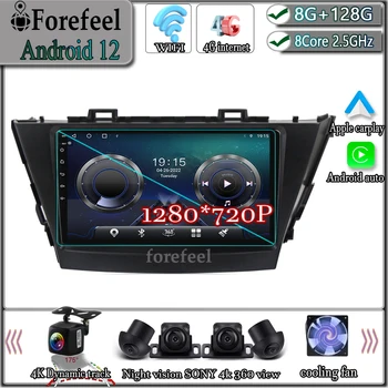 Android 12 Do Toyota Prius V Plus Alpha 2012-2015 Multimedialna Nawigacja GPS, Wideo, Radio Odtwarzacz Samochodowy Stereo Monitor Carplay