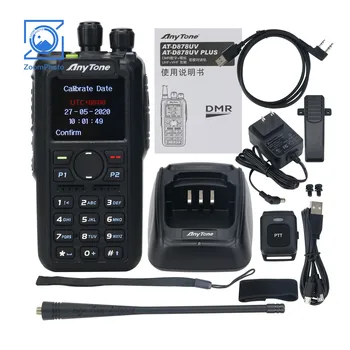 AnyTone AT-D878UVII Plus Przenośne urządzenie nadawczo-odbiorcze Bluetooth Cyfrowy Przenośny radio 10 km DMR/FM, dual-mode