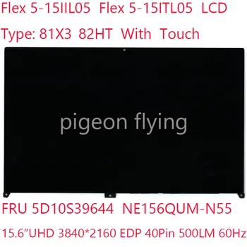Flex 5-15 wyświetlacz LCD NE156QUM-N55 5D10S39644 81X3 82HT Do laptopa ideapad Flex 5-15IIL05 Flex 5-15ITL05 15,6 