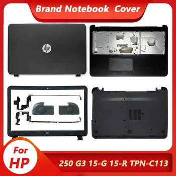 HP 15-T 15-H 15-G 15-R 15-Z 250 255 G3 761695-001 749641-001 WYŚWIETLACZ LCD do laptopa Tylna pokrywa Przednia ramka Zawiasy Nacisk do rąk obudowa Dolna