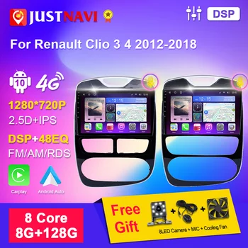 JUSTNAVI Radio Do Renault Clio 4 2012 2013 2014 2015 2016 2017 2018 Samochodowy 2din Radio Odtwarzacz Multimedialny Stereo Wideo GPS Navi