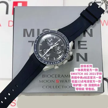 Nowy Gorący Oryginalny Marki swatch zegarek Kwarcowy Zegarek Wielofunkcyjny z Tworzywa sztucznego Księżyca Zegarek Dla Mężczyzn I Kobiet Poznaj naszą Planetę zegarek