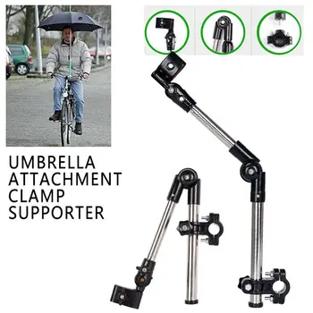 Wózek Umbrella Złącze Wózka Parasolka, Stal Nierdzewna Wytrzyma Wszelkie Kąt Obrotu Rower Uchwyt Na Parasol Przeciwdeszczowy Narzędzie У3